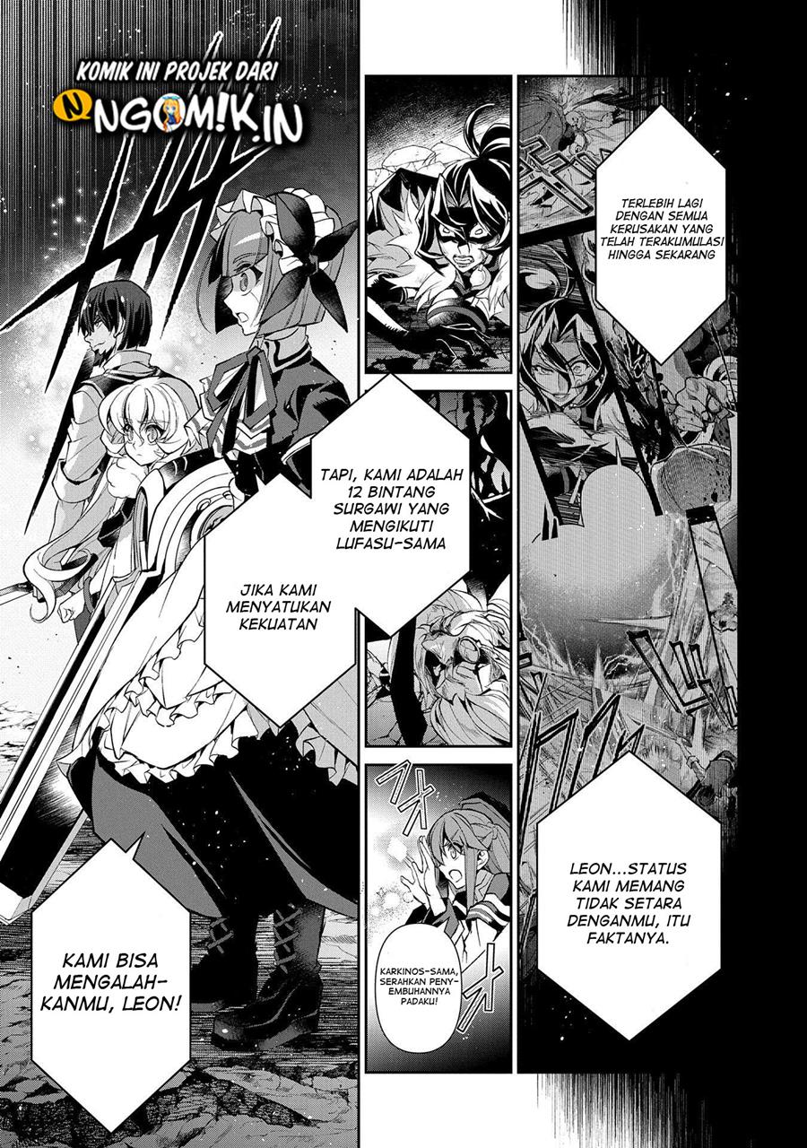 Yasei no Last Boss ga Arawareta Chapter 36 Gambar 21