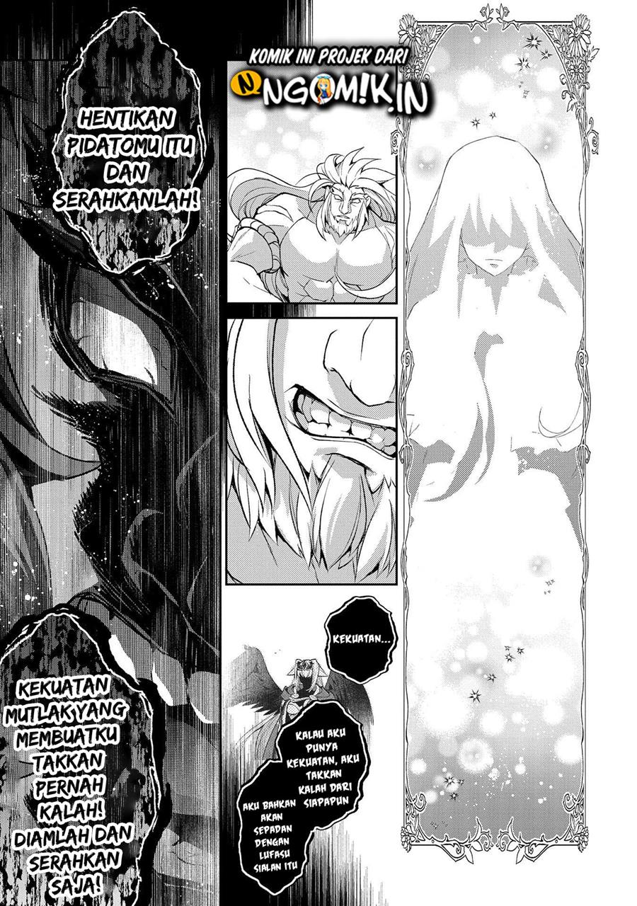 Yasei no Last Boss ga Arawareta Chapter 36 Gambar 35