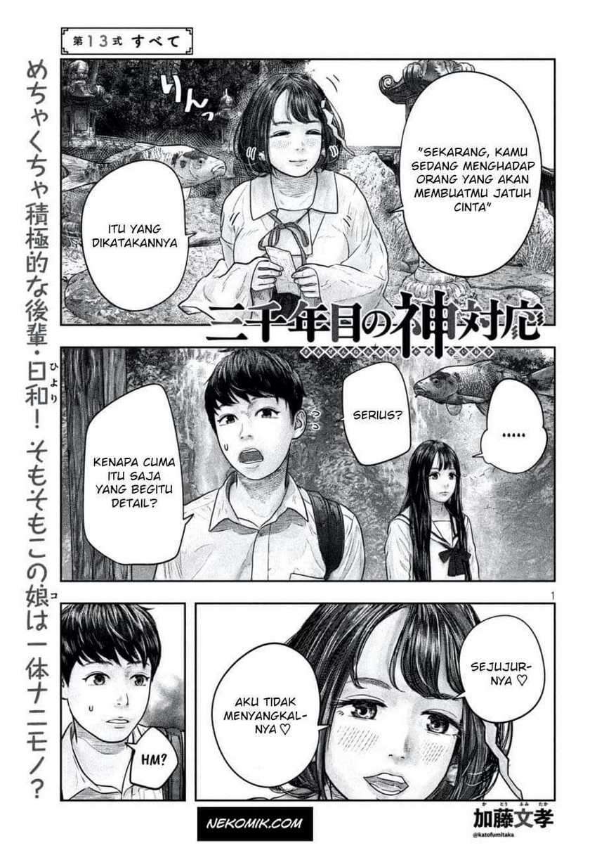 Baca Manga Sanzennenme no Kamitaiou Chapter 13 Gambar 2