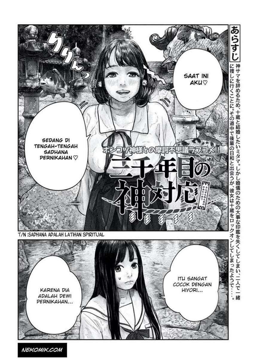 Sanzennenme no Kamitaiou Chapter 13 Gambar 3