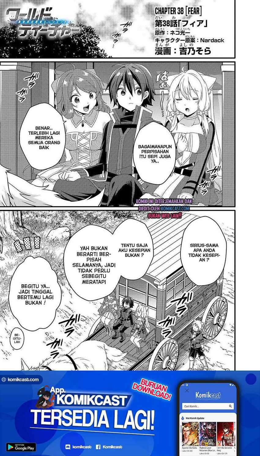 Baca Manga World Teacher: Isekaishiki Kyouiku Agent Chapter 38 Gambar 2