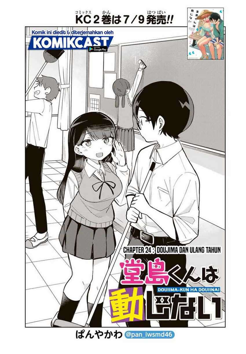 Baca Manga Doujima-kun ha doujinai Chapter 24 Gambar 2