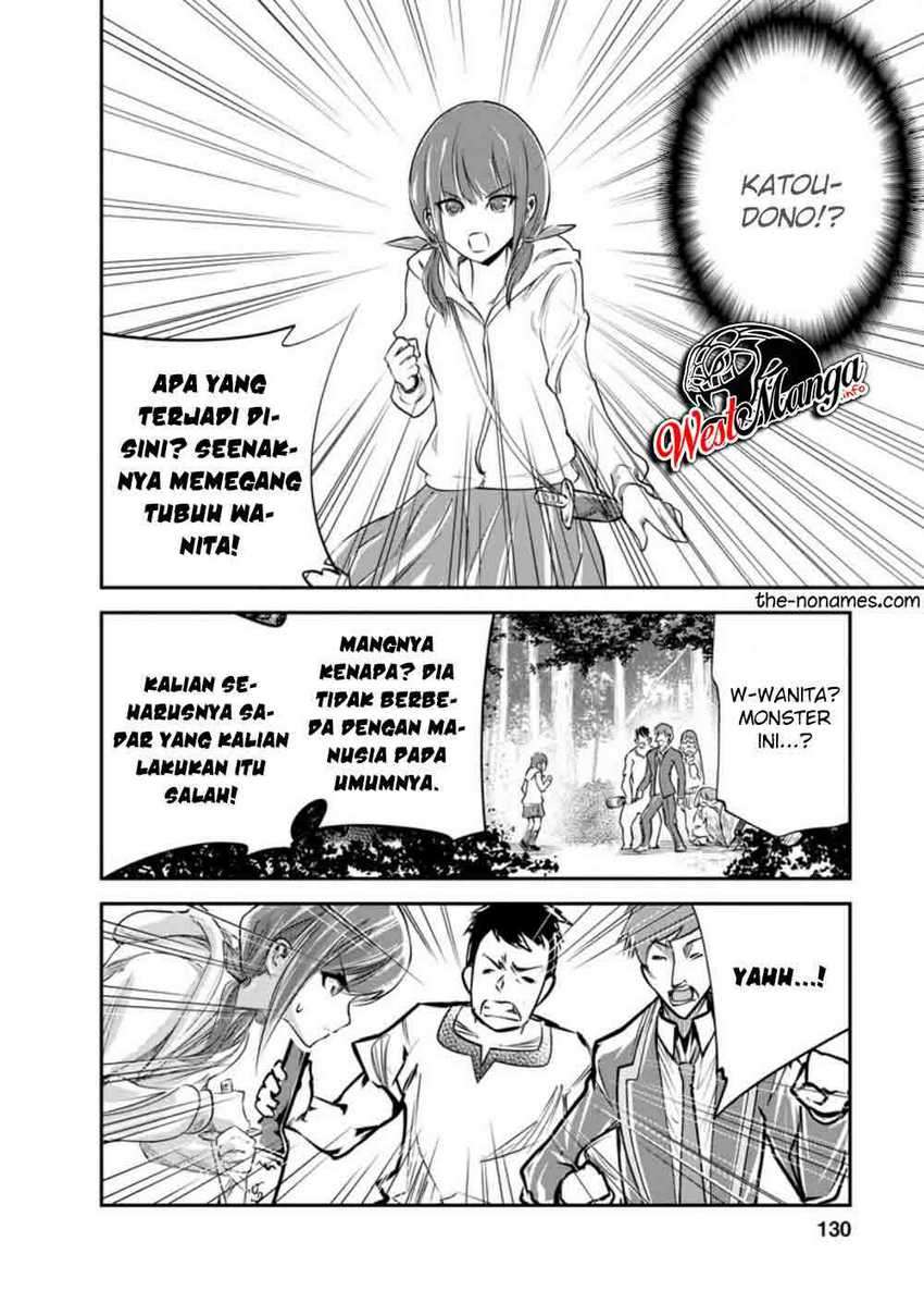 Monster no Goshujin-sama Chapter 34.3 Gambar 12