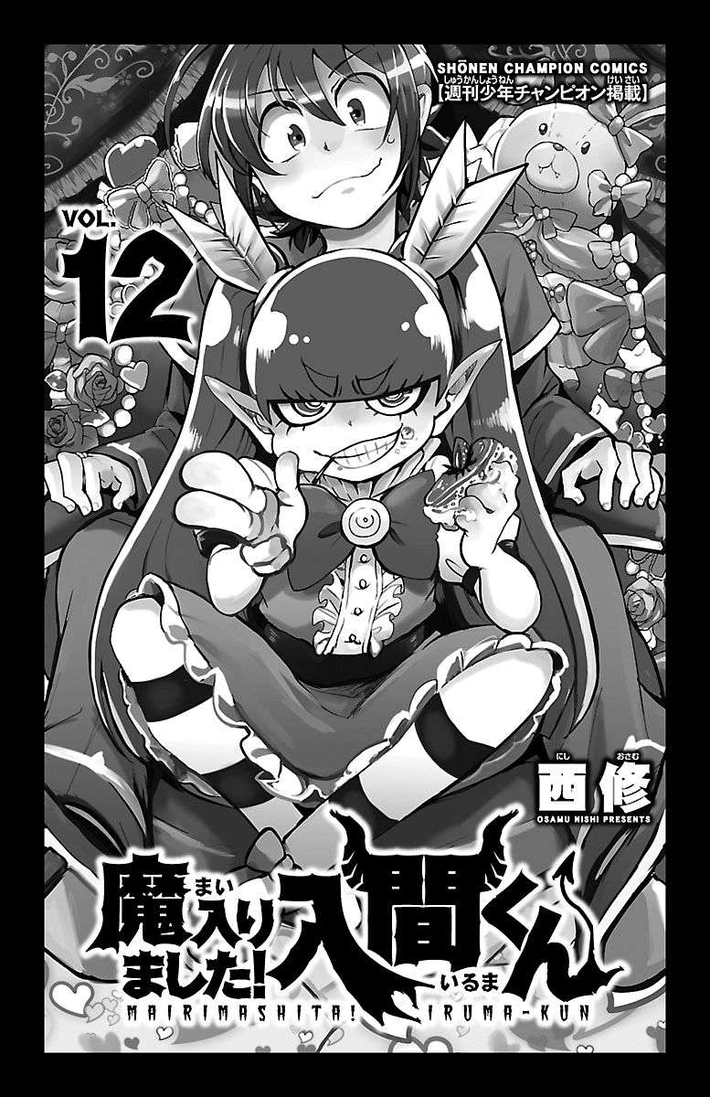 Baca Manga Mairimashita! Iruma-kun Chapter 98 Gambar 2
