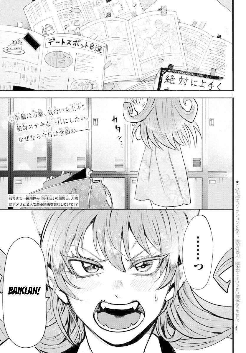 Baca Manga Mairimashita! Iruma-kun Chapter 94 Gambar 2