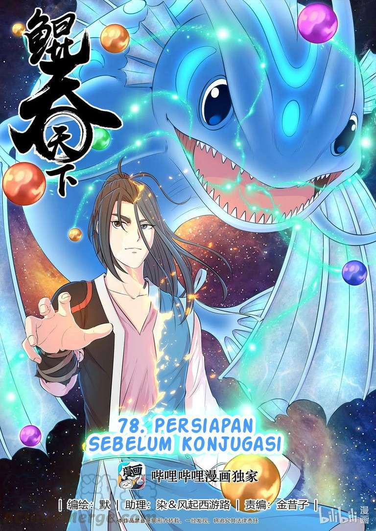 Legendary Fish Take The World Chapter 78 Gambar 3