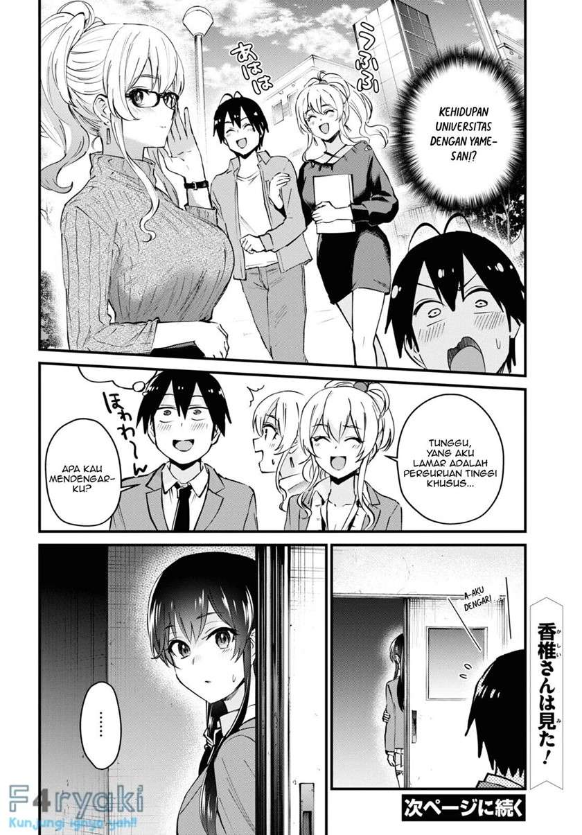 Hajimete no Gal Chapter 121 Gambar 14