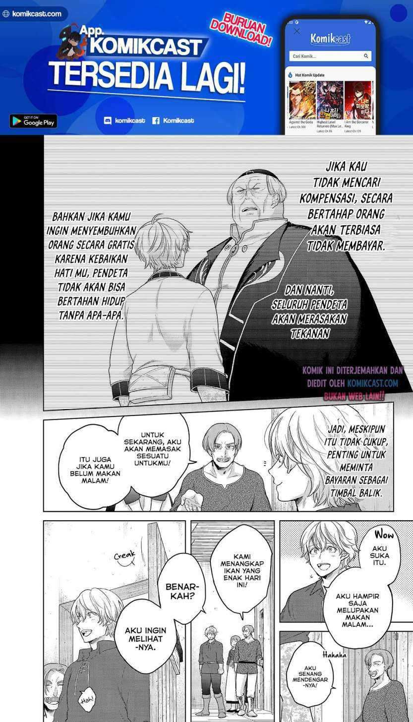 Saihate no Paladin Chapter 33.1 Gambar 15