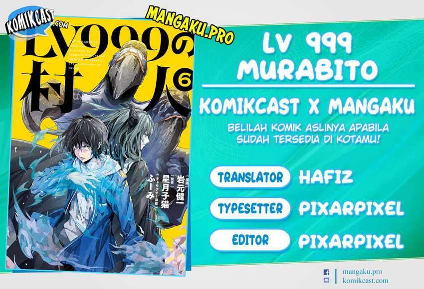 Baca Komik Lv999 no Murabito Chapter 46 Gambar 1