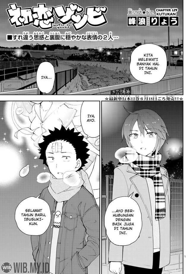 Baca Manga Hatsukoi Zombie Chapter 129 Gambar 2