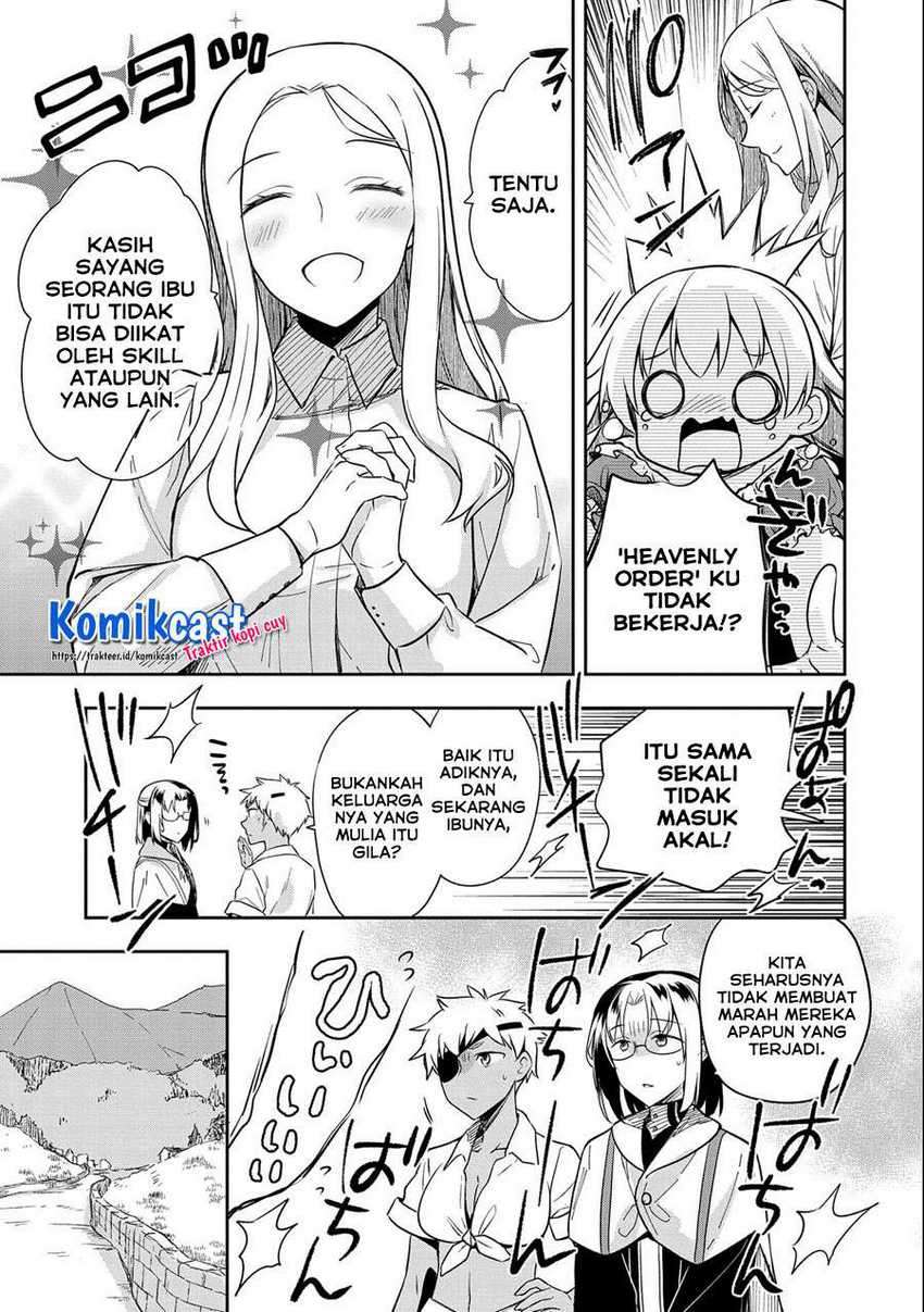 Mushoku no Eiyuu: Betsu ni Skill Nanka Iranakattan daga Chapter 28 Gambar 16