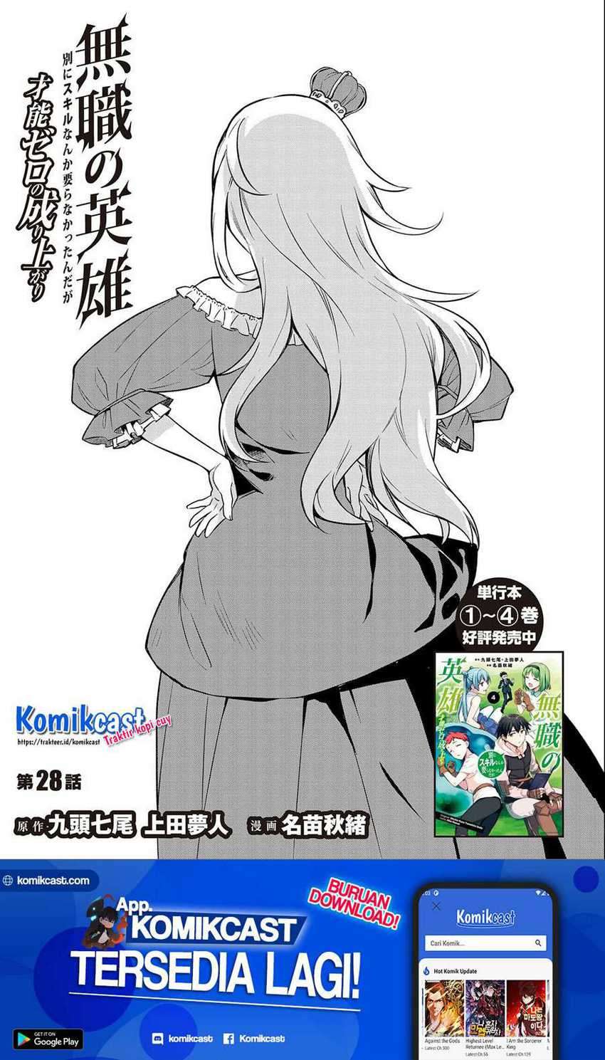 Baca Manga Mushoku no Eiyuu: Betsu ni Skill Nanka Iranakattan daga Chapter 28 Gambar 2