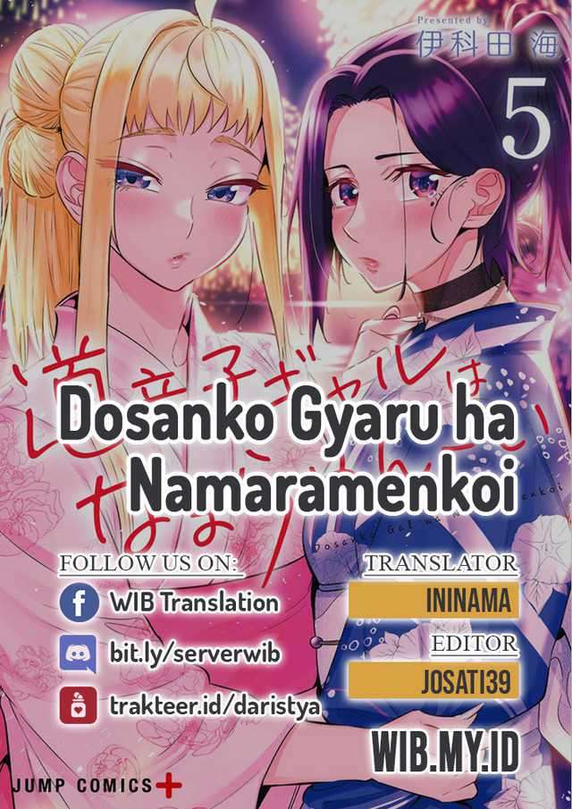 Baca Komik Dosanko Gyaru Is Mega Cute Chapter 60 Gambar 1