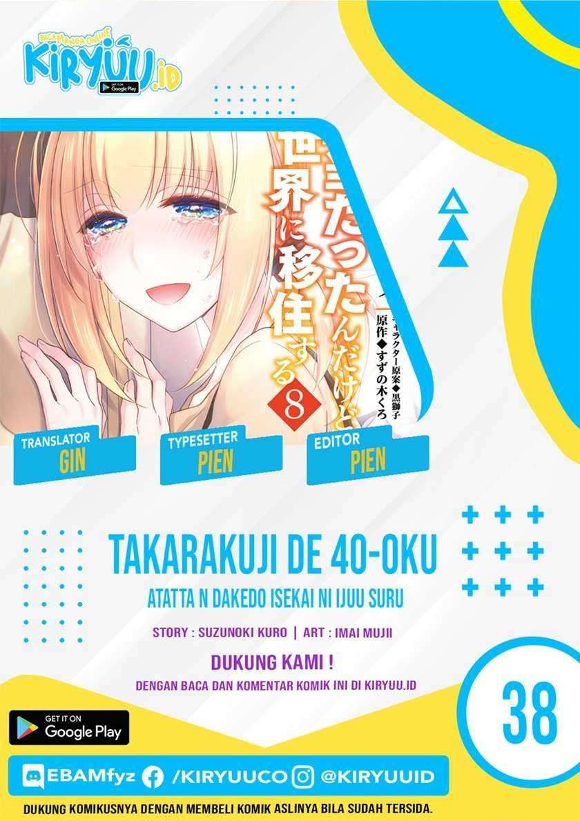 Baca Komik Takarakuji de 40-oku Atatta n dakedo Isekai ni Ijuusuru Chapter 38 Gambar 1