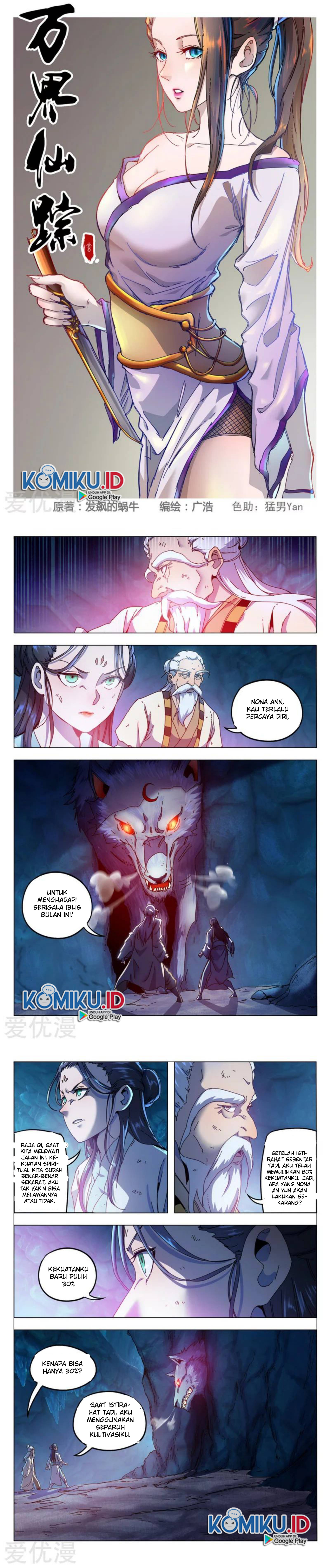 Baca Manhua Master of Legendary Realms Chapter 343 Gambar 2