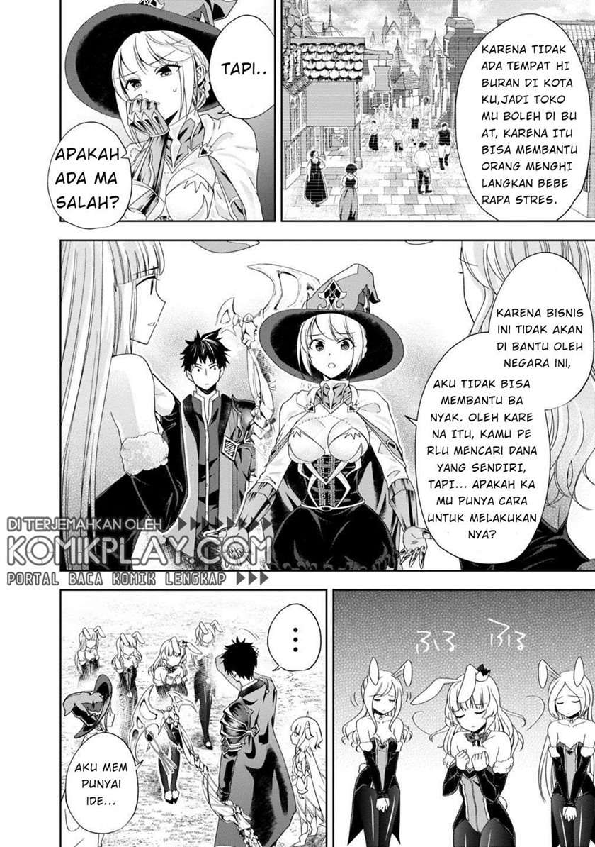 Ore No Ie Ga Maryoku Spot Datta Ken: Sundeiru Dake De Sekai Saikyou Chapter 61 Gambar 12