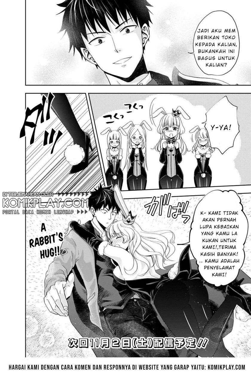 Ore No Ie Ga Maryoku Spot Datta Ken: Sundeiru Dake De Sekai Saikyou Chapter 61 Gambar 14