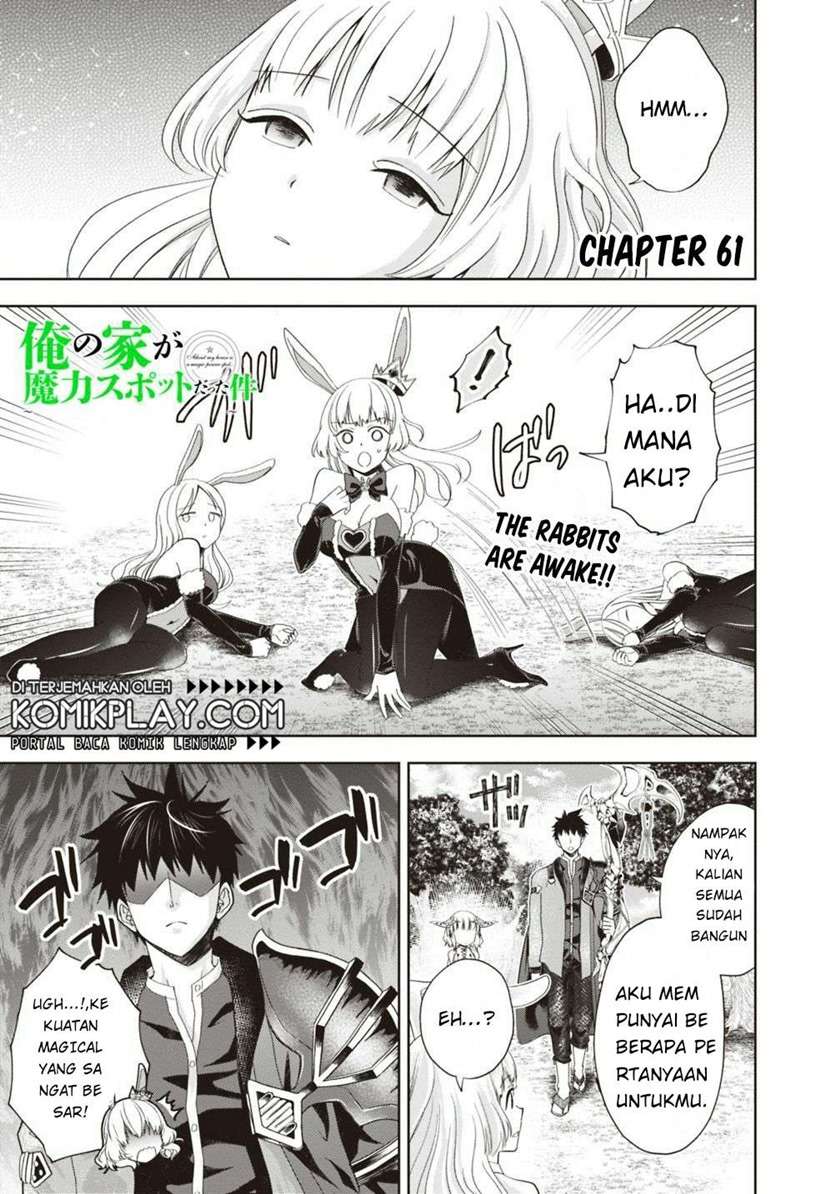 Ore No Ie Ga Maryoku Spot Datta Ken: Sundeiru Dake De Sekai Saikyou Chapter 61 Gambar 3