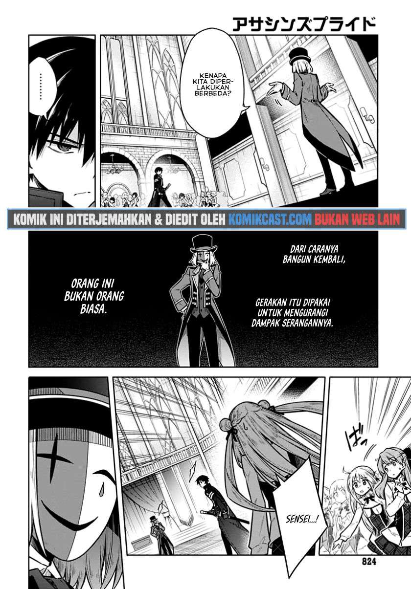 Assassin’s Pride Chapter 35 Gambar 18