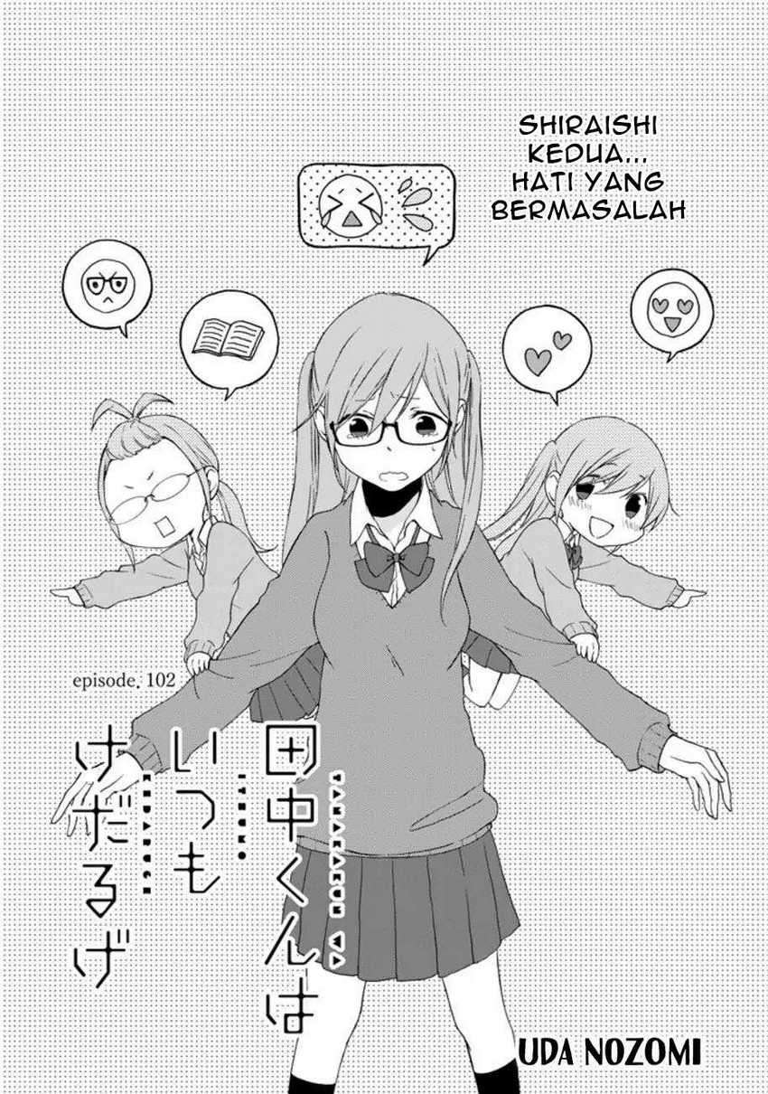 Tanaka-kun wa Itsumo Kedaruge Chapter 102 Gambar 3