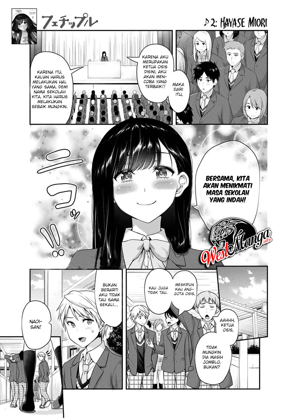 Baca Manga Fechippuru ~ bokura no junsuina koi Chapter 75 Gambar 2