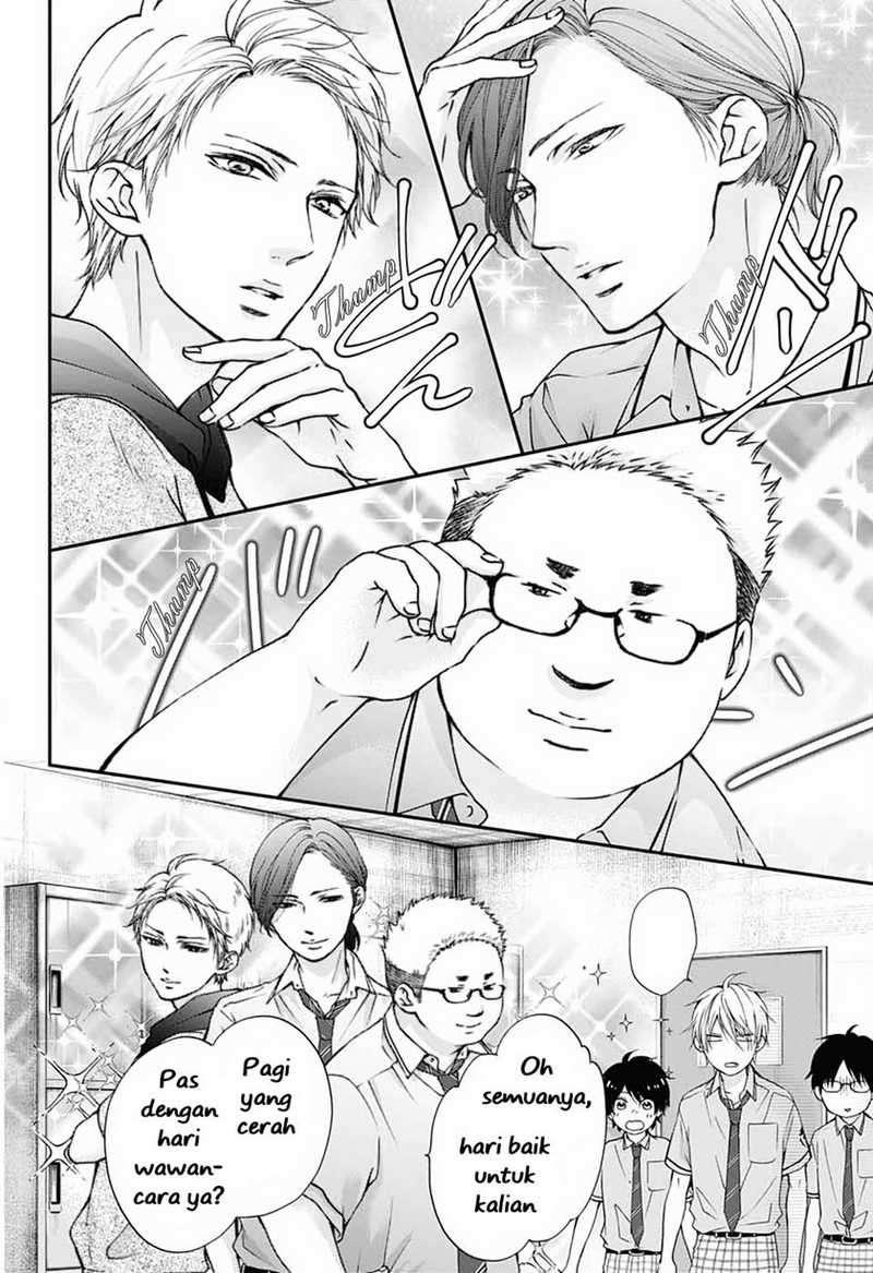 Kono Oto Tomare! Chapter 88 Gambar 4