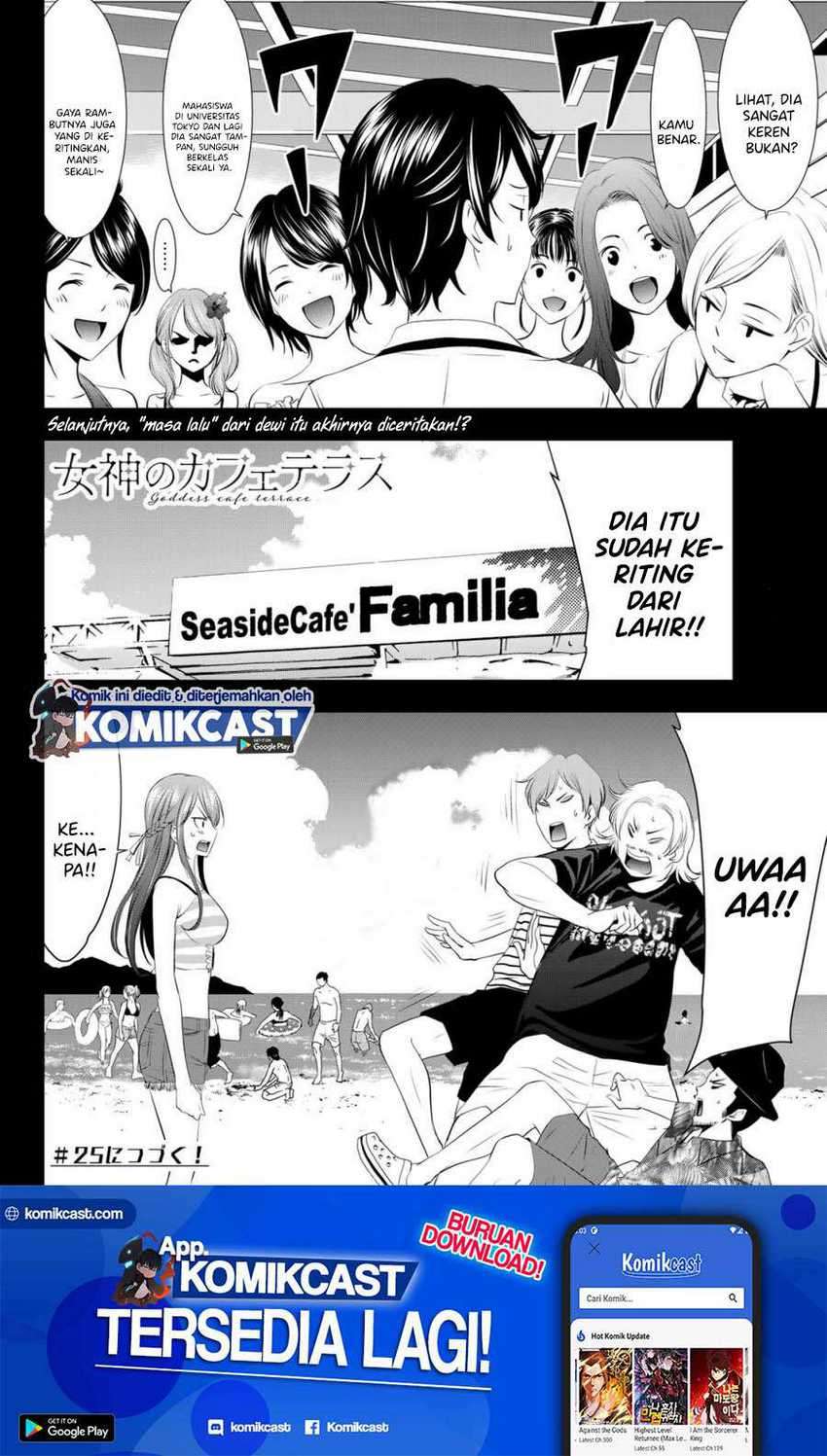 Megami no Kafeterasu (Goddess Café Terrace) Chapter 24 Gambar 19