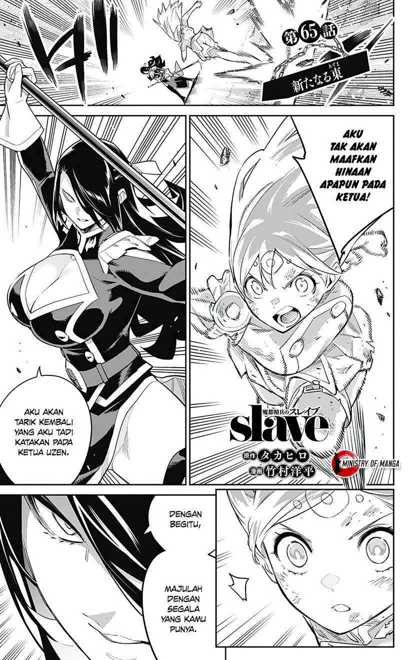 Baca Manga Mato Seihei no Slave Chapter 65 Gambar 2