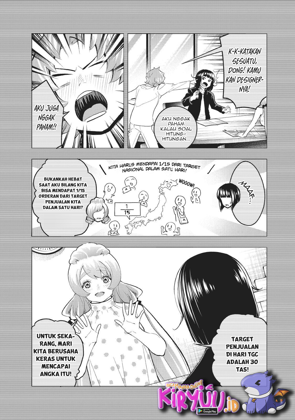 Runway de Waratte Chapter 133 Gambar 3