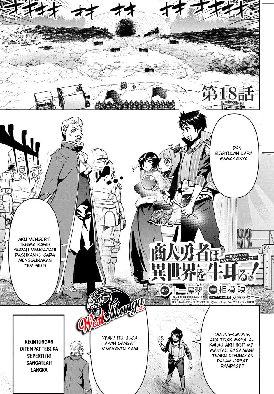 Baca Manga Shounin Yuusha wa Isekai o Gyuujiru! - Saibai Skill de Nandemo Fuyashi Chaimasu Chapter 18 Gambar 2