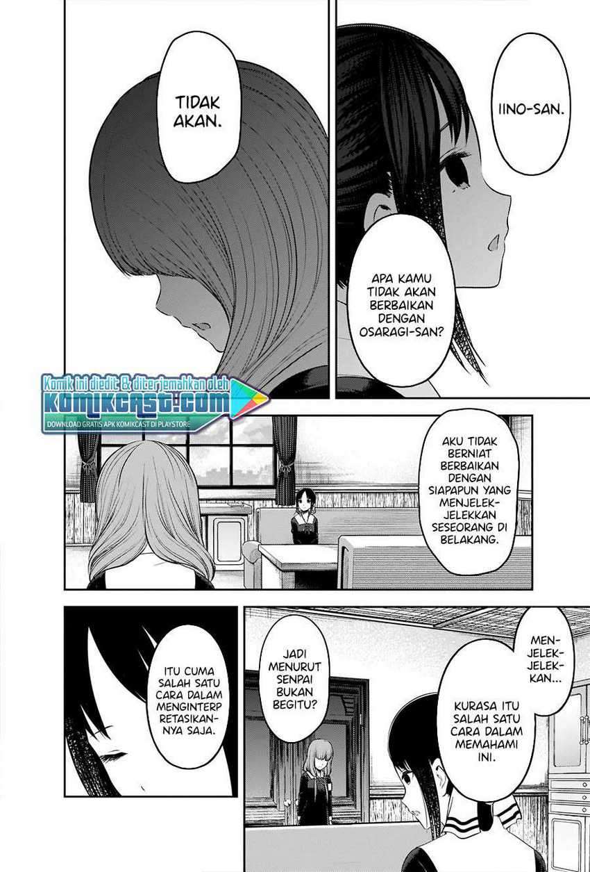 Kaguya-sama wa Kokurasetai – Tensai-tachi no Renai Zunousen Chapter 233 Gambar 13