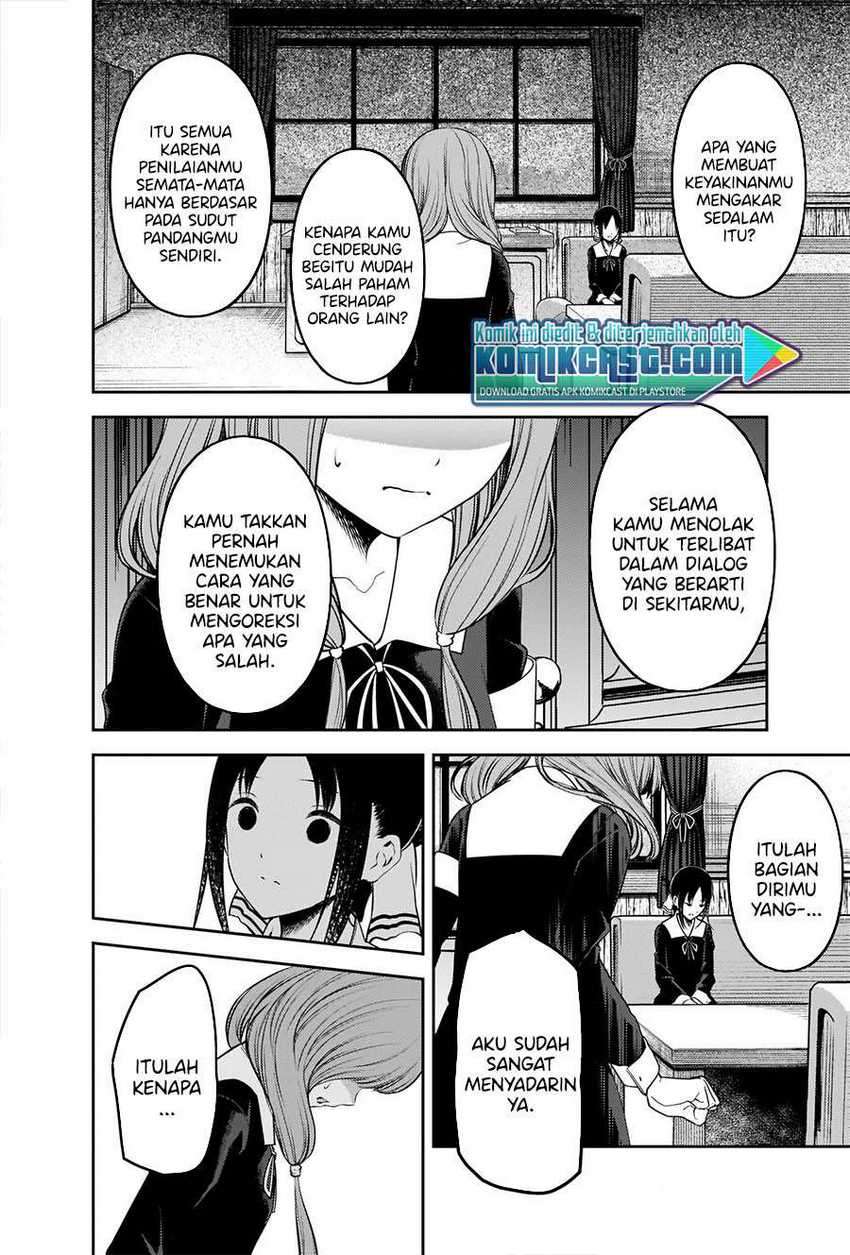 Kaguya-sama wa Kokurasetai – Tensai-tachi no Renai Zunousen Chapter 233 Gambar 17