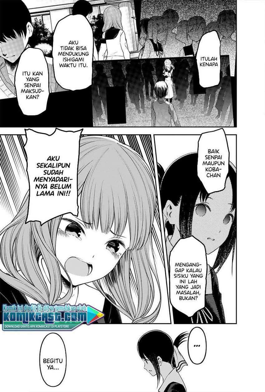 Kaguya-sama wa Kokurasetai – Tensai-tachi no Renai Zunousen Chapter 233 Gambar 18