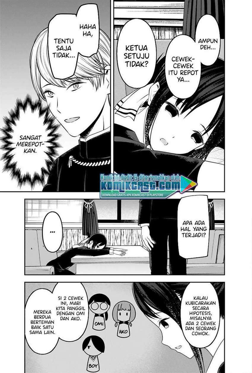 Kaguya-sama wa Kokurasetai – Tensai-tachi no Renai Zunousen Chapter 233 Gambar 4