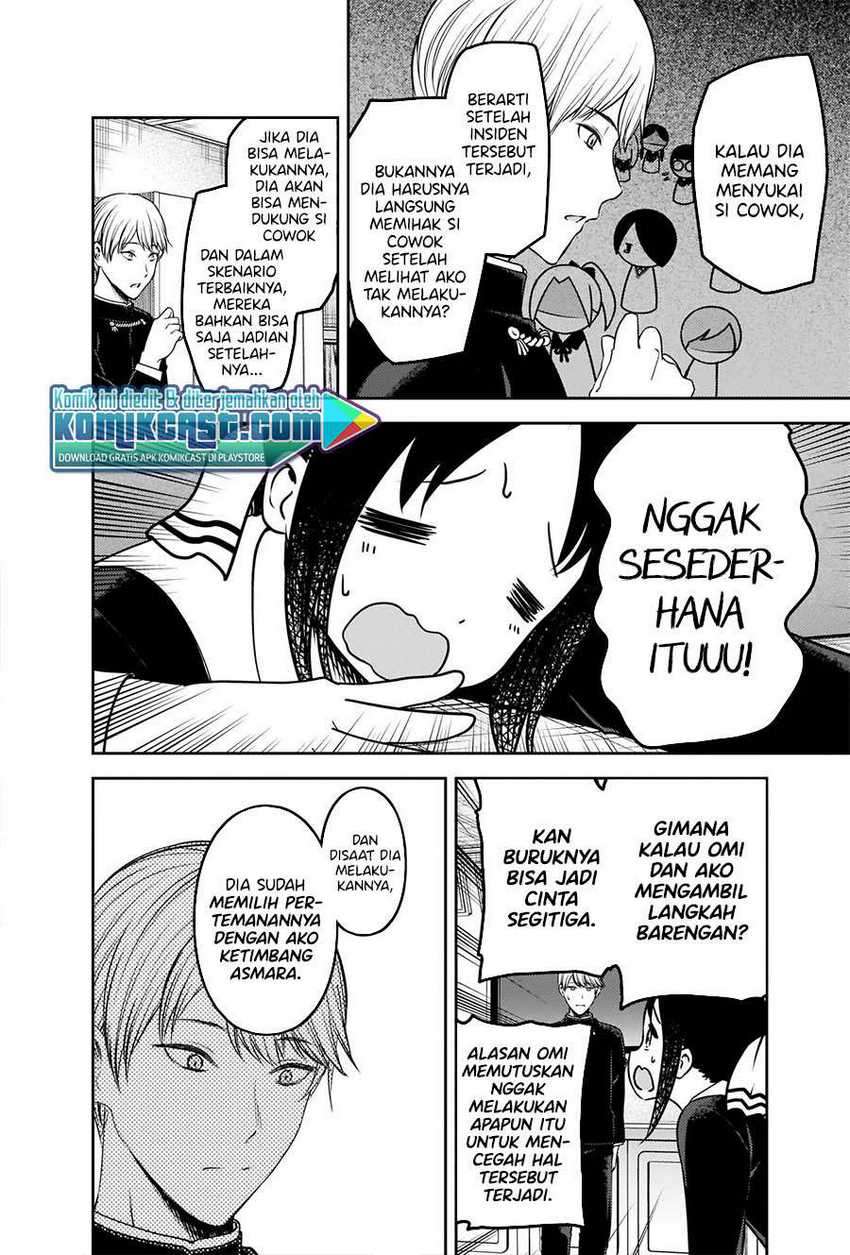 Kaguya-sama wa Kokurasetai – Tensai-tachi no Renai Zunousen Chapter 233 Gambar 7