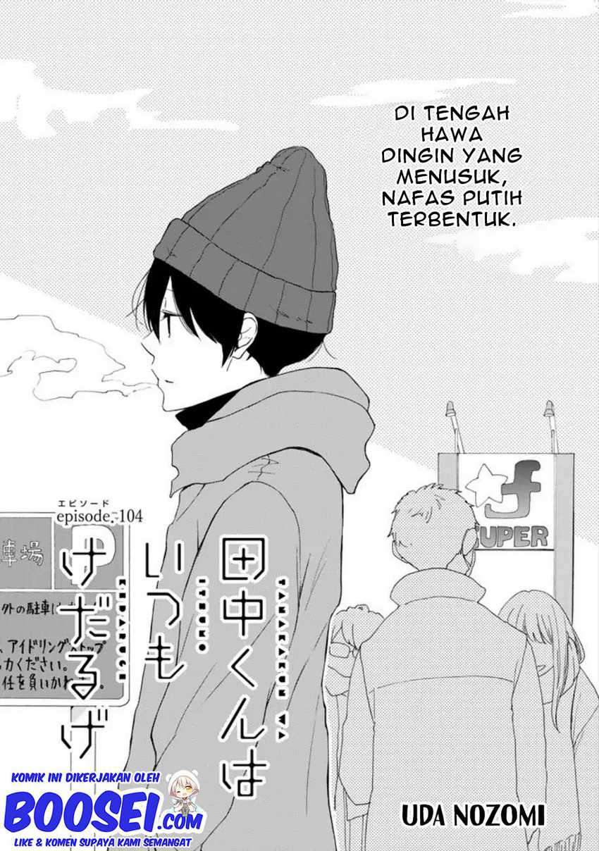 Tanaka-kun wa Itsumo Kedaruge Chapter 104 Gambar 3