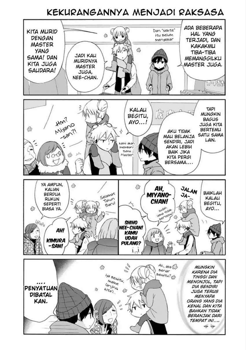 Tanaka-kun wa Itsumo Kedaruge Chapter 104 Gambar 7