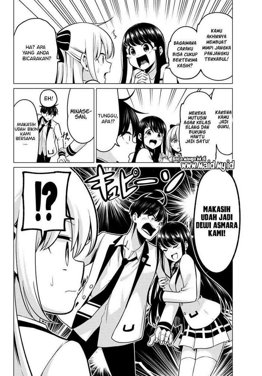 Koi ka Mahou ka Wakaranai! Chapter 25 Gambar 12