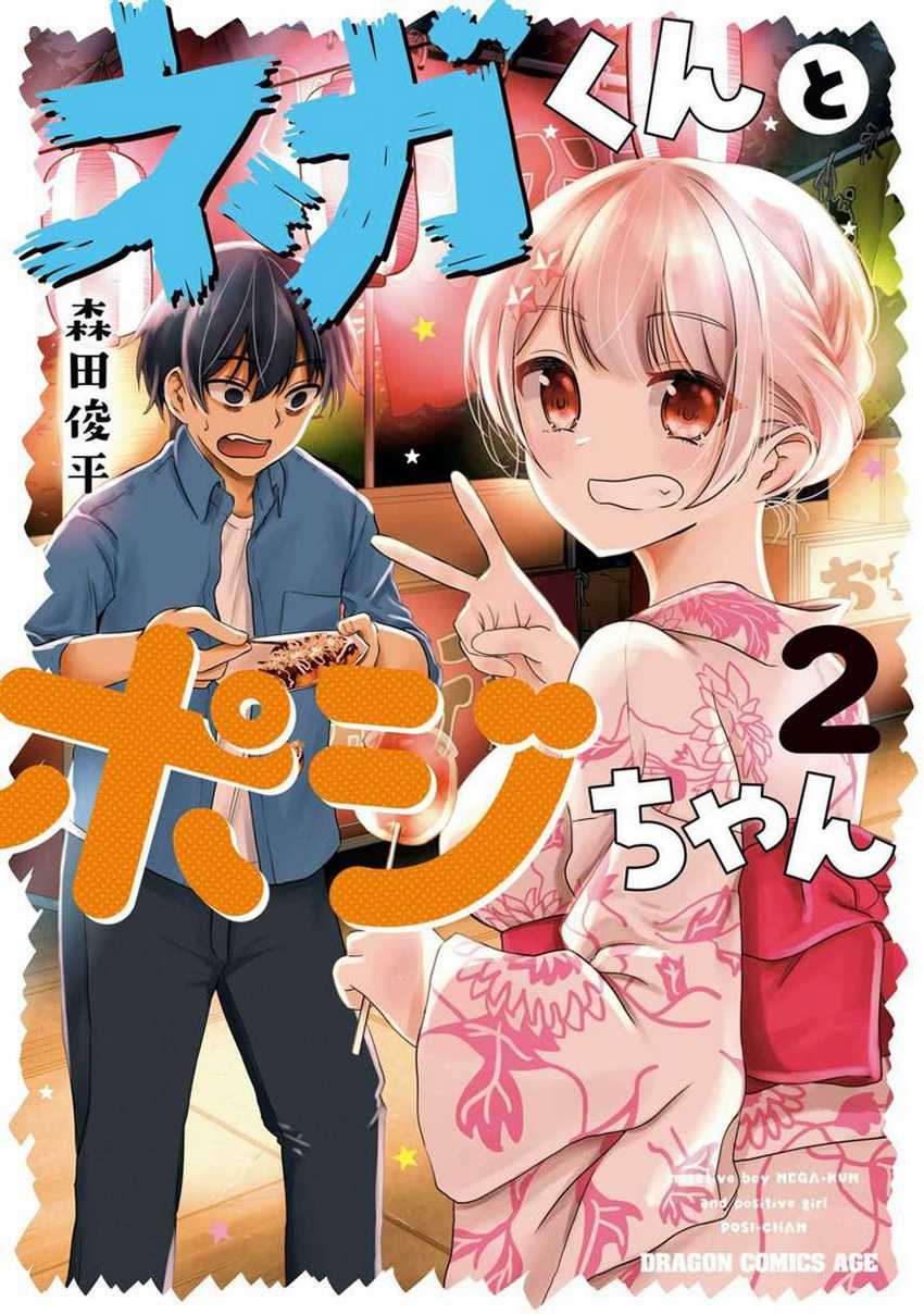 Baca Komik Nega-kun and Posi-chan Chapter 20 Gambar 1