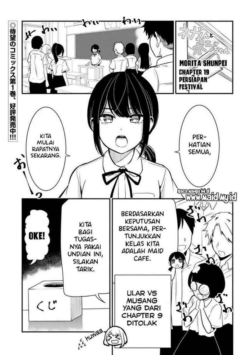 Nega-kun and Posi-chan Chapter 19 Gambar 3