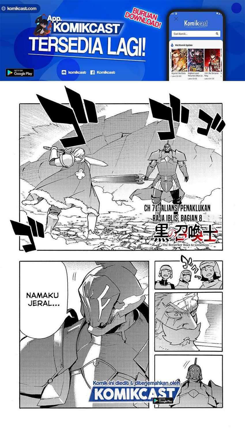 Baca Manga Kuro no Shoukanshi Chapter 71 Gambar 2