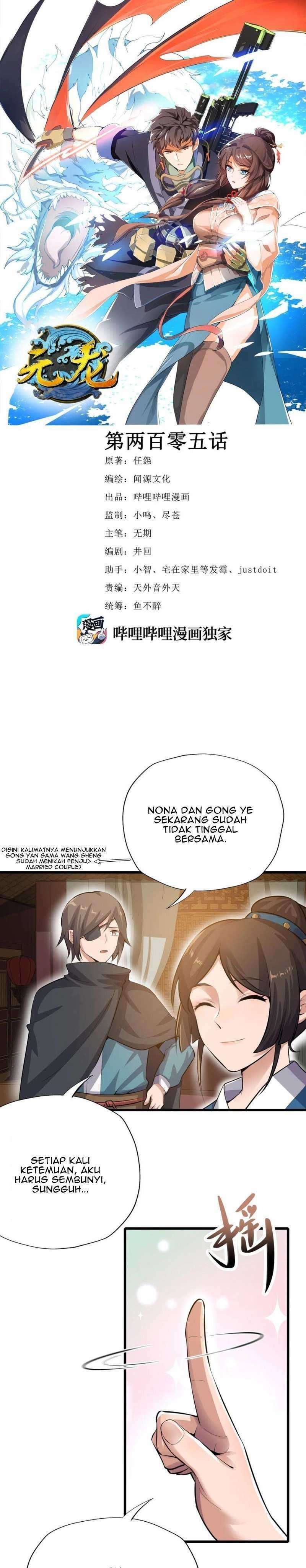 First Dragon Chapter 205 Gambar 3