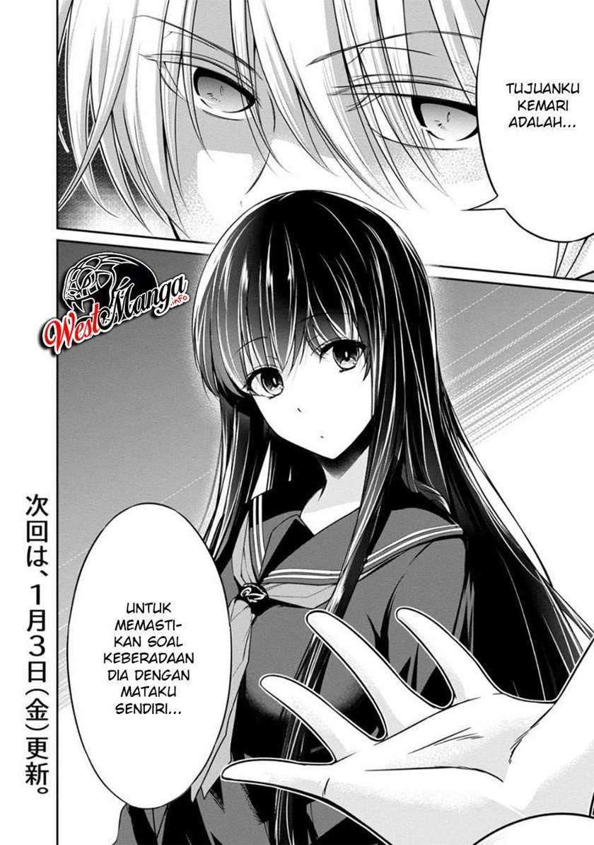 Namae no nai kaibutsu Chapter 32 Gambar 18