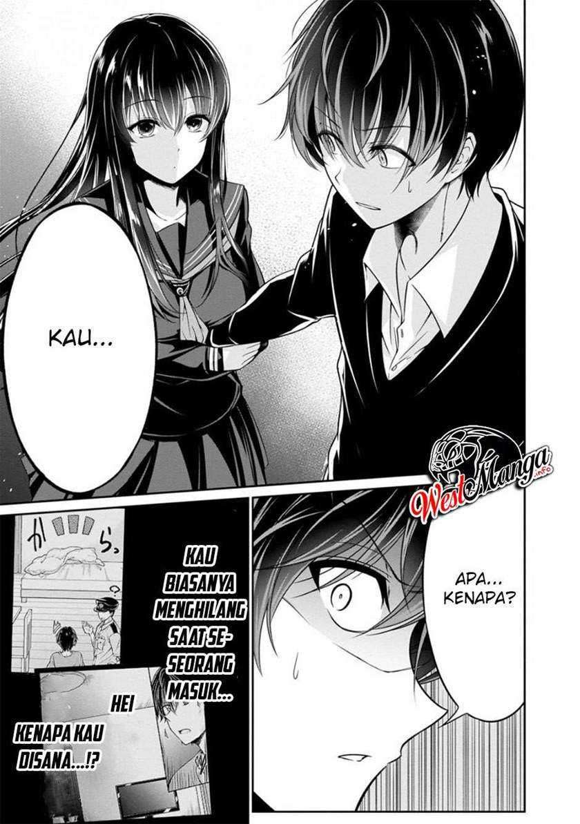 Namae no nai kaibutsu Chapter 32 Gambar 5