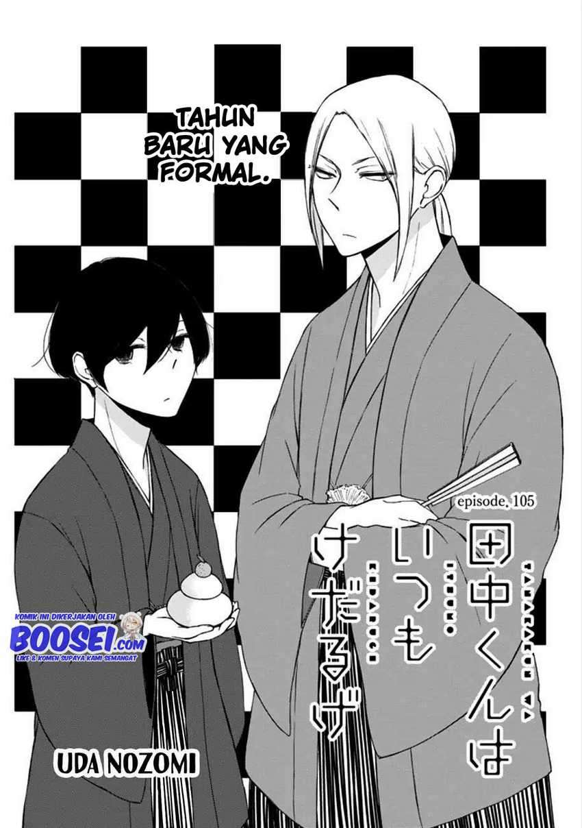 Tanaka-kun wa Itsumo Kedaruge Chapter 105 Gambar 3