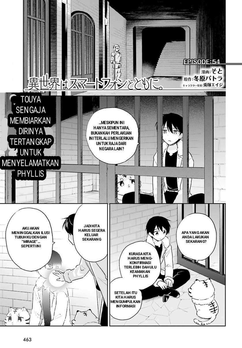 Baca Komik Isekai wa Smartphone to Tomo ni. Chapter 54 Gambar 1