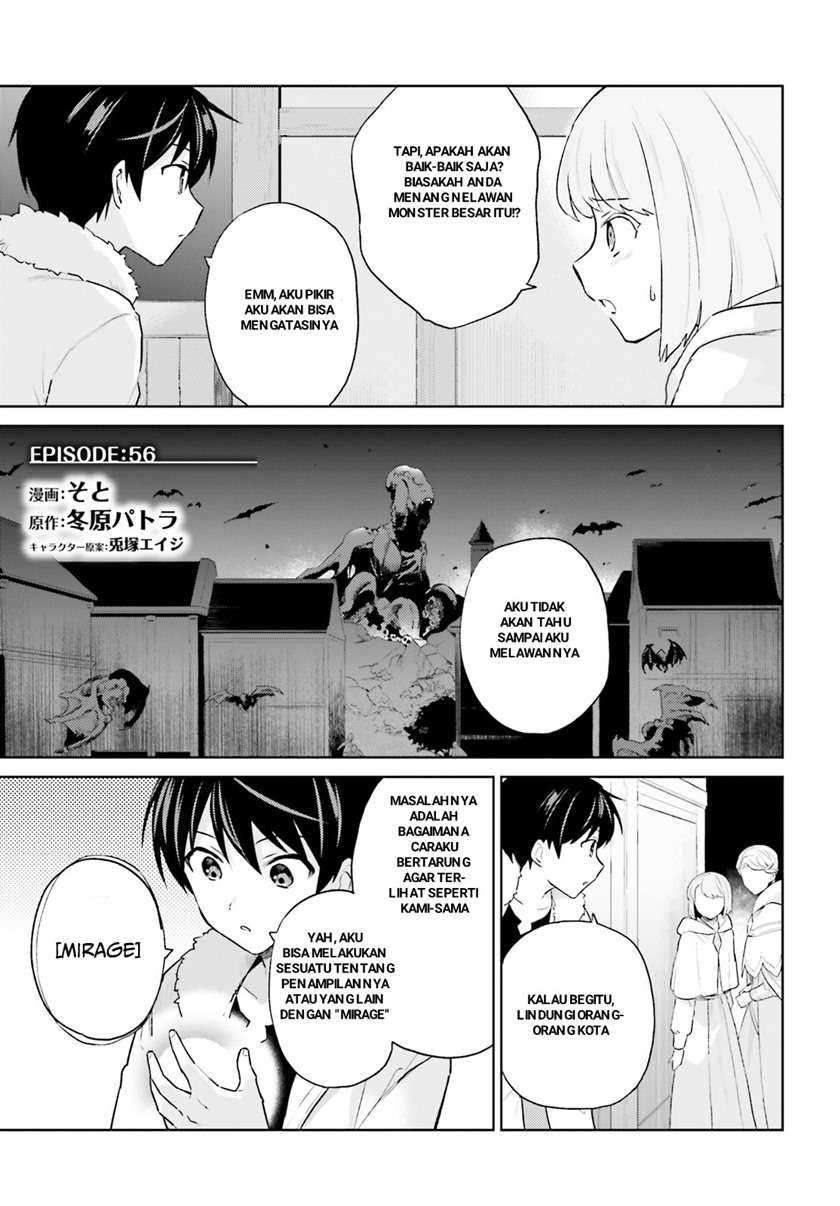 Baca Komik Isekai wa Smartphone to Tomo ni. Chapter 56 Gambar 1