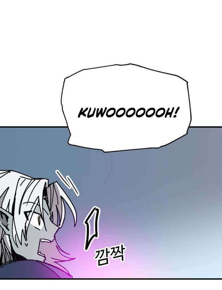 I Am Player Who Suck Alone Chapter 73 Gambar 23