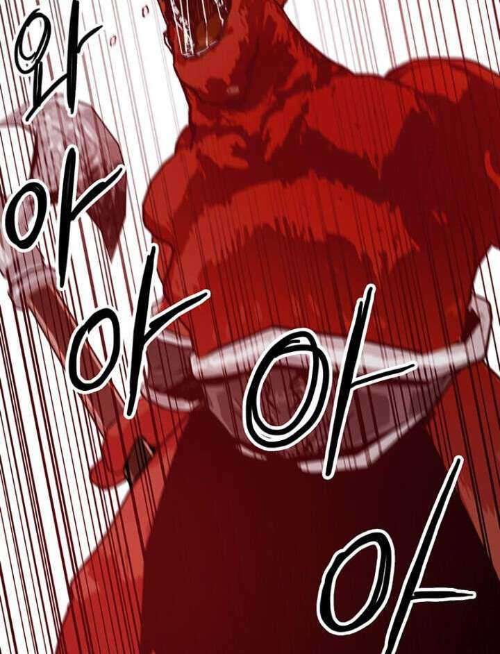 I Am Player Who Suck Alone Chapter 73 Gambar 25
