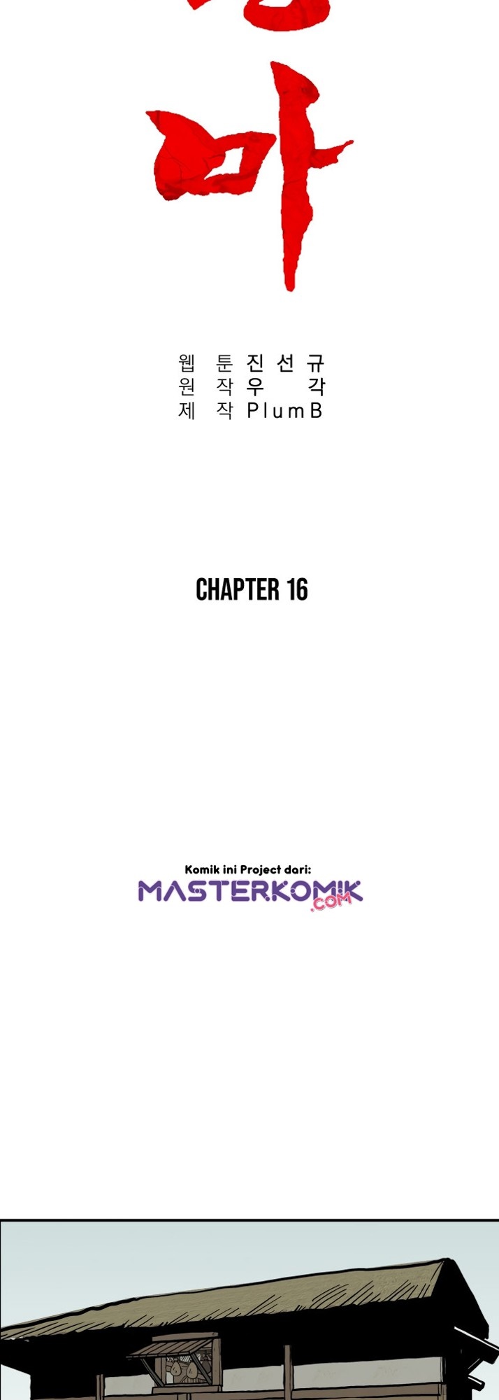 Fist Demon Of Mount Hua Chapter 16 Gambar 22